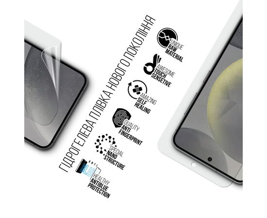Пленка защитная Armorstandart Anti-Blue Samsung S24 FE (ARM76980), изображение 2