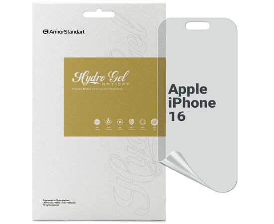 Пленка защитная Armorstandart Anti-spy Apple iPhone 16 (ARM80745)