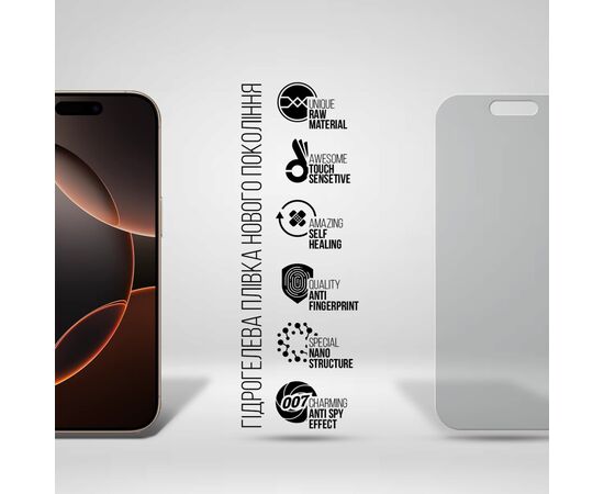 Плівка захисна Armorstandart Anti-spy Apple iPhone 16 Pro (ARM80747), зображення 2 Плівка захисна Armorstandart Anti-spy Apple iPhone 16 Pro (ARM80747), зображення 2
