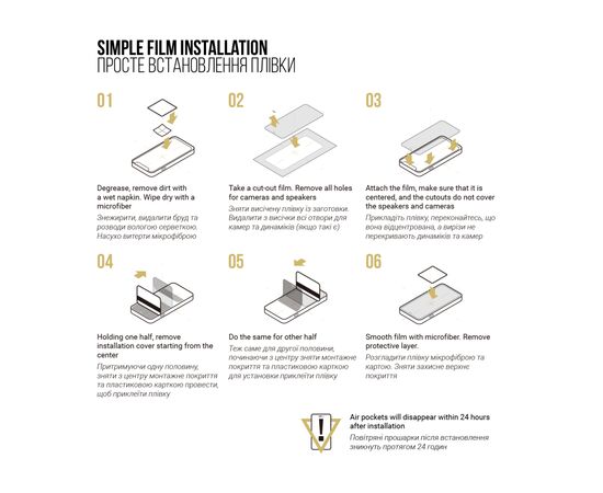 Плівка захисна Armorstandart Anti-spy Apple iPhone 16 Pro (ARM80747), зображення 6 Плівка захисна Armorstandart Anti-spy Apple iPhone 16 Pro (ARM80747), зображення 6