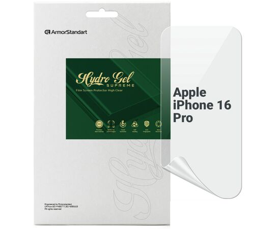 Пленка защитная Armorstandart Supreme Apple iPhone 16 Pro (ARM80751)