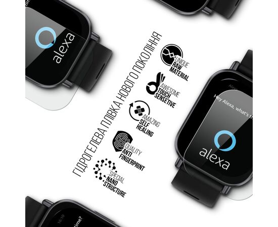 Пленка защитная Armorstandart Xiaomi Redmi Watch 5 Active 6 шт. (ARM81140), изображение 2 Пленка защитная Armorstandart Xiaomi Redmi Watch 5 Active 6 шт. (ARM81140), изображение 2