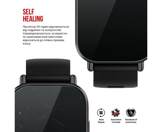 Пленка защитная Armorstandart Xiaomi Redmi Watch 5 Active 6 шт. (ARM81140), изображение 3 Пленка защитная Armorstandart Xiaomi Redmi Watch 5 Active 6 шт. (ARM81140), изображение 3