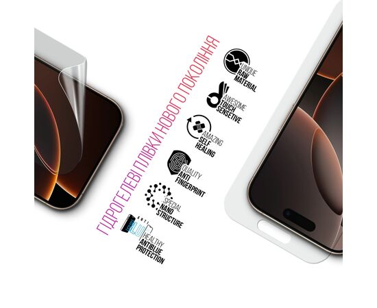 Пленка защитная Armorstandart Kit Clear + Anti-Blue Apple iPhone 16 Pro (ARM80683), изображение 3