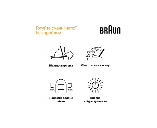 Электрочайник Braun WK 1500 BK, изображение 5 Электрочайник Braun WK 1500 BK, изображение 5