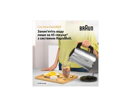 Электрочайник Braun WK 1500 BK, изображение 7 Электрочайник Braun WK 1500 BK, изображение 7