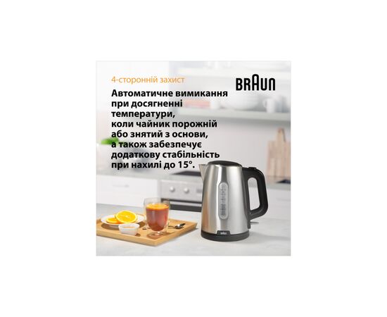 Электрочайник Braun WK 1500 BK, изображение 8 Электрочайник Braun WK 1500 BK, изображение 8