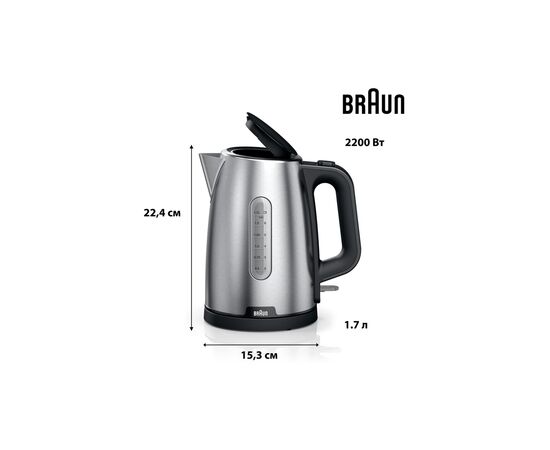 Электрочайник Braun WK 1500 BK, изображение 9 Электрочайник Braun WK 1500 BK, изображение 9