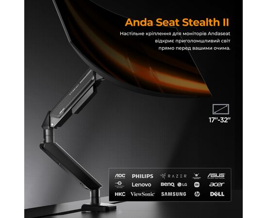 Кронштейн OfficePro Anda Seat Stealth II 17 (AD-W-A6D-1S-BO), изображение 11 Кронштейн OfficePro Anda Seat Stealth II 17 (AD-W-A6D-1S-BO), изображение 11