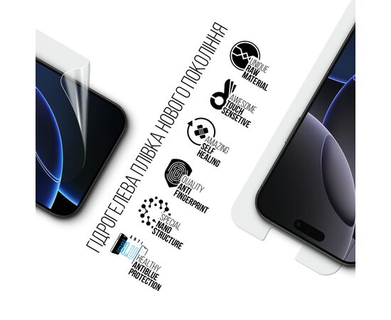 Пленка защитная Armorstandart Anti-Blue Apple iPhone 16 Pro Max (ARM80744), изображение 2