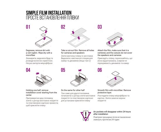 Пленка защитная Armorstandart Anti-Blue Apple iPhone 16 Pro Max (ARM80744), изображение 6