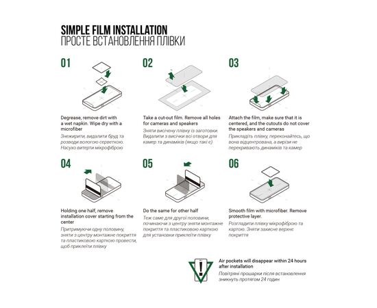 Пленка защитная Armorstandart Supreme Apple iPhone 16 (ARM80749), изображение 6