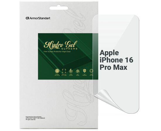 Пленка защитная Armorstandart Supreme Apple iPhone 16 Pro Max (ARM80752)