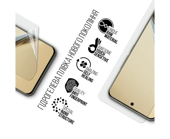 Пленка защитная Armorstandart Realme 13 Pro+ 5G (ARM80489), изображение 2 Пленка защитная Armorstandart Realme 13 Pro+ 5G (ARM80489), изображение 2