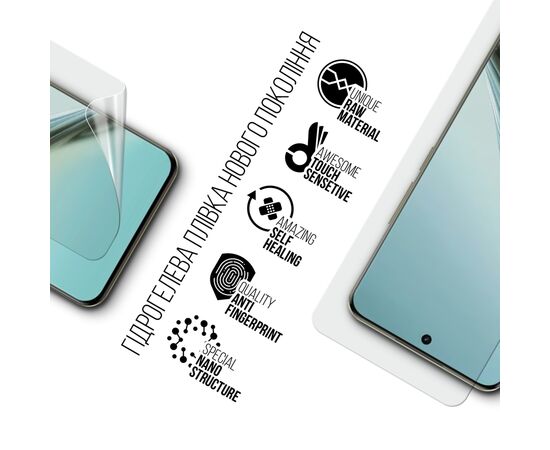 Плівка захисна Armorstandart Realme 13+ 5G (ARM80487), зображення 2