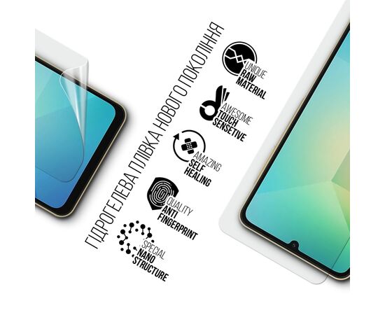 Пленка защитная Armorstandart Samsung A06 (A065) (ARM80172), изображение 2 Пленка защитная Armorstandart Samsung A06 (A065) (ARM80172), изображение 2