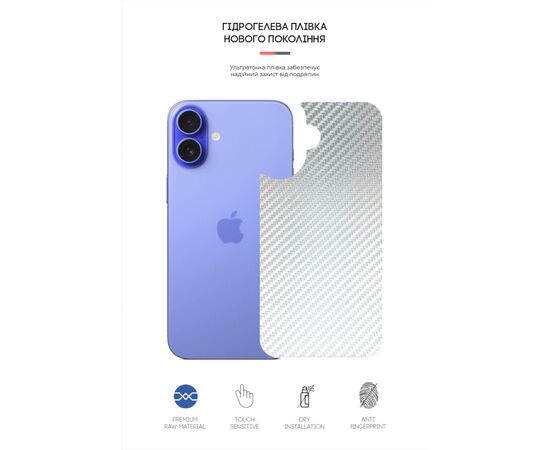Плівка захисна Armorstandart for Back Panel Apple iPhone 16 Carbone Silver (ARM79602), зображення 2