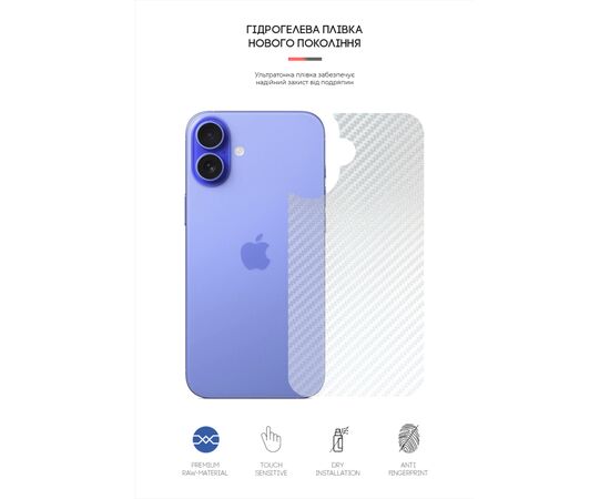 Плівка захисна Armorstandart for Back Panel Apple iPhone 16 Carbone Transparent (ARM79603), зображення 2