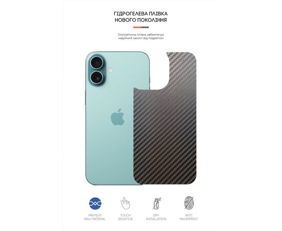 Плівка захисна Armorstandart for Back Panel Apple iPhone 16 Plus Carbone (ARM79605), зображення 2