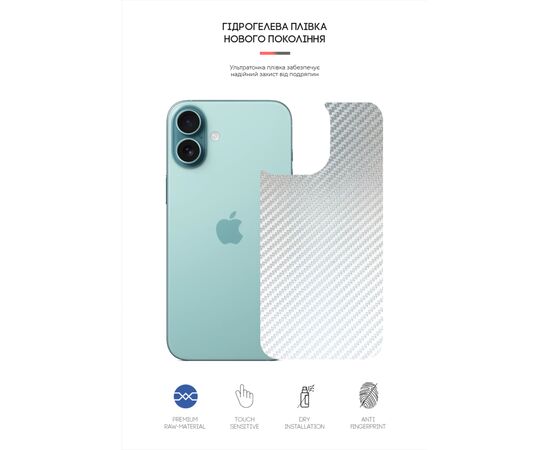 Плівка захисна Armorstandart for Back Panel Apple iPhone 16 Plus Carbone Silver (ARM79606), зображення 2