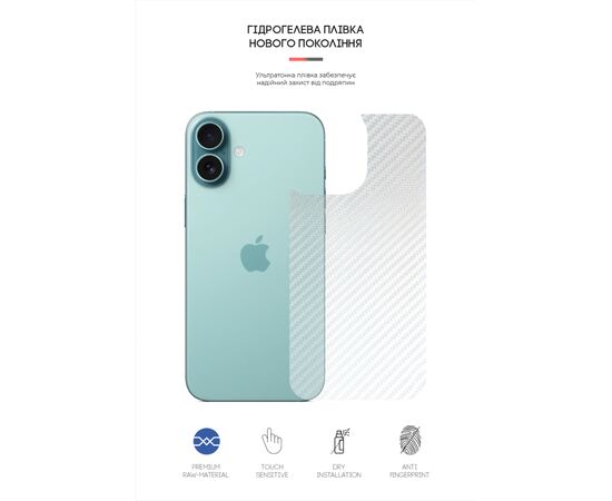 Пленка защитная Armorstandart for Back Panel Apple iPhone 16 Plus Carbone Transparent (ARM79607), изображение 2 Пленка защитная Armorstandart for Back Panel Apple iPhone 16 Plus Carbone Transparent (ARM79607), изображение 2