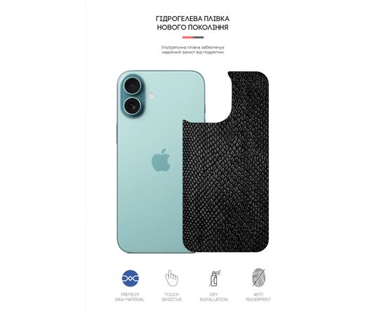 Плівка захисна Armorstandart for Back Panel Apple iPhone 16 Plus Snake (ARM79608), зображення 2