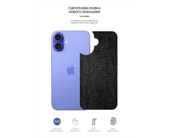Плівка захисна Armorstandart for Back Panel Apple iPhone 16 Snake (ARM79604), зображення 2