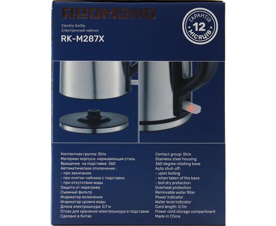 Электрочайник Redmond RK-M287X, изображение 7 Электрочайник Redmond RK-M287X, изображение 7