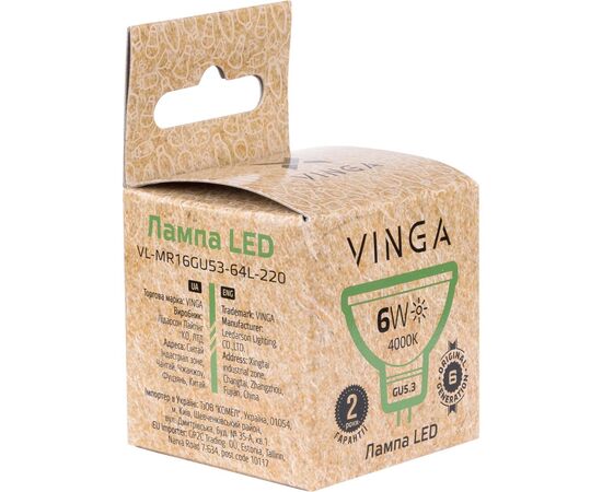Лампочка Vinga VL-MR16GU53-64L-220, изображение 2 Лампочка Vinga VL-MR16GU53-64L-220, изображение 2