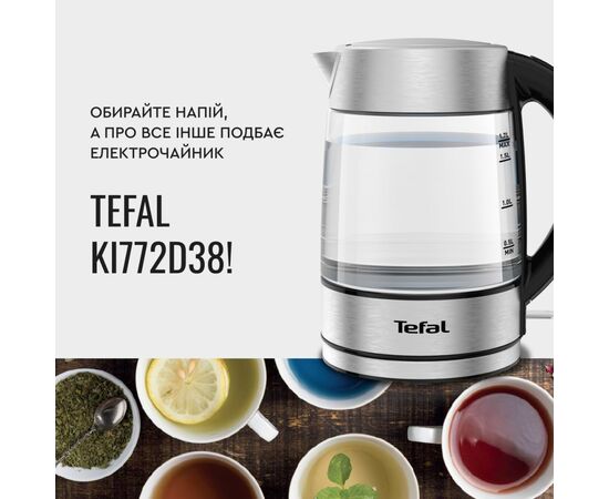 Электрочайник Tefal KI772D38, изображение 12 Электрочайник Tefal KI772D38, изображение 12