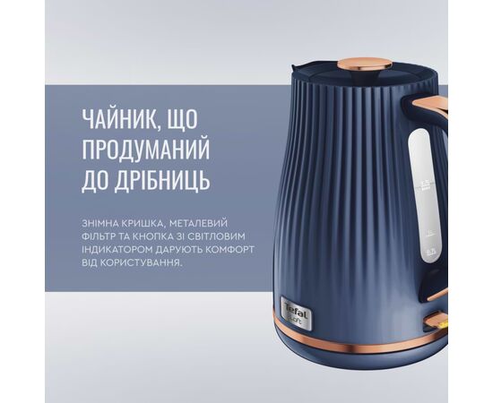 Электрочайник Tefal KO251430, изображение 7 Электрочайник Tefal KO251430, изображение 7