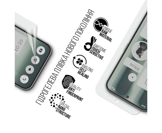 Плівка захисна Armorstandart Nothing Phone (2a) Plus (ARM80431), зображення 2 Плівка захисна Armorstandart Nothing Phone (2a) Plus (ARM80431), зображення 2