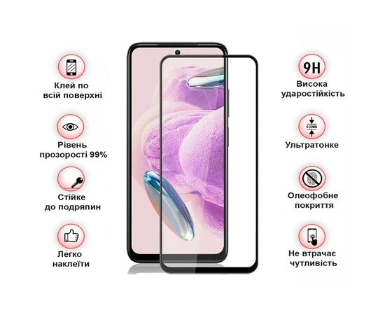 Стекло защитное BeCover Nubia Neo 2 5G Black (711975), изображение 3 Стекло защитное BeCover Nubia Neo 2 5G Black (711975), изображение 3
