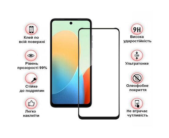 Стекло защитное BeCover Nubia V60 Black (711976), изображение 3 Стекло защитное BeCover Nubia V60 Black (711976), изображение 3