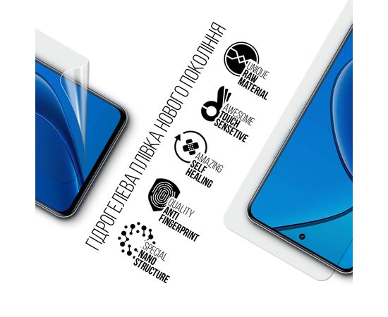Плівка захисна Armorstandart Realme 13 4G (ARM80486), зображення 2