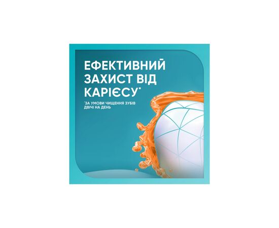 Зубная паста Sensodyne Пронамель Комплексное Действие 75 мл (3830029295241/5000347014437), изображение 2