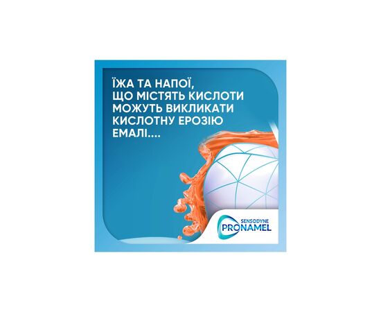 Зубная паста Sensodyne Пронамель Комплексное Действие 75 мл (3830029295241/5000347014437), изображение 3