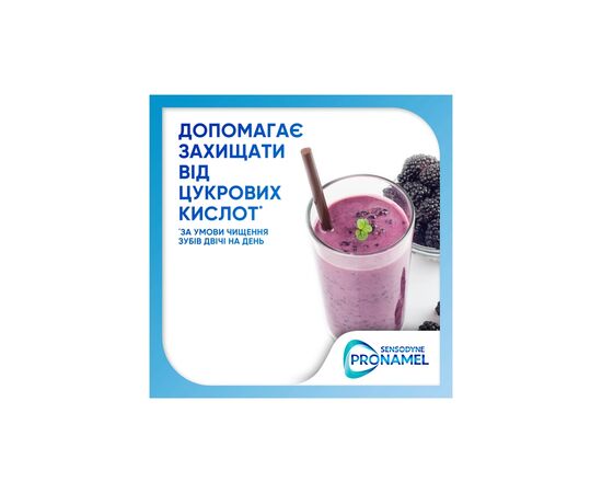 Зубная паста Sensodyne Пронамель Комплексное Действие 75 мл (3830029295241/5000347014437), изображение 4