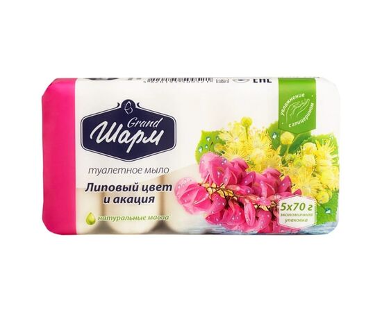Твердое мыло Grand Шарм Липовый цвет и акация 5 х 70 г (4820195500521), изображение 2 Твердое мыло Grand Шарм Липовый цвет и акация 5 х 70 г (4820195500521), изображение 2