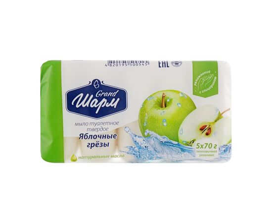 Твердое мыло Grand Шарм Яблоко 5 х 70 г (4820195500545), изображение 2 Твердое мыло Grand Шарм Яблоко 5 х 70 г (4820195500545), изображение 2
