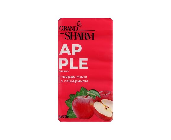 Тверде мило Grand Шарм Яблуко 5 х 70 г (4820195500545)