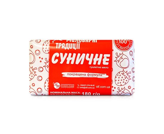 Тверде мило Миловарні традиції Суничне 180 г (4820195500958)