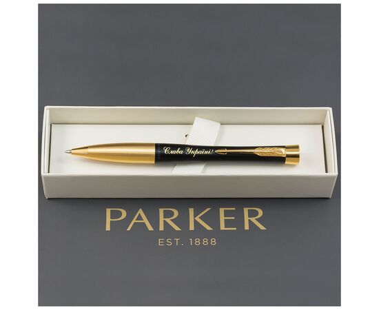 Ручка шариковая Parker URBAN 17 UKRAINE Muted Black GT BP Трезубец на торце (30035_TR), изображение 6 Ручка шариковая Parker URBAN 17 UKRAINE Muted Black GT BP Трезубец на торце (30035_TR), изображение 6