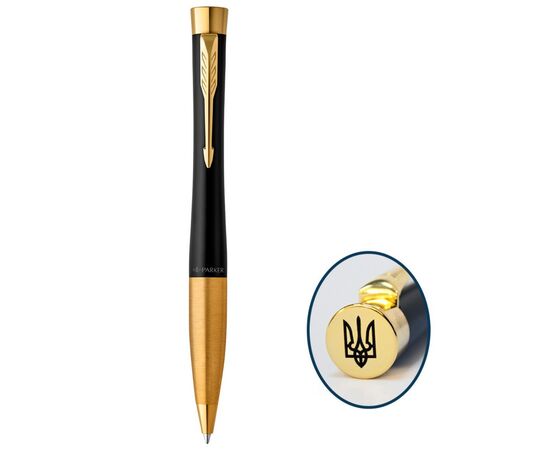Ручка шариковая Parker URBAN 17 UKRAINE Muted Black GT BP Трезубец на торце (30035_TR)