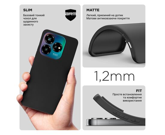 Чехол для мобильного телефона Armorstandart Matte Slim Fit ZTE Nubia V60 Design Black (ARM78946), изображение 3