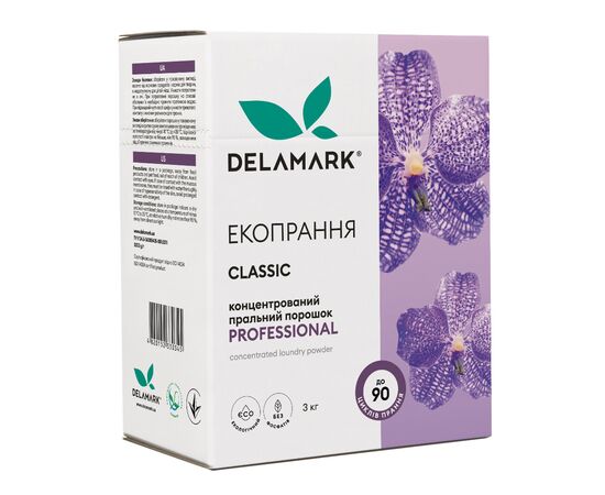 Стиральный порошок DeLaMark Professional 3 кг (4820152330345)