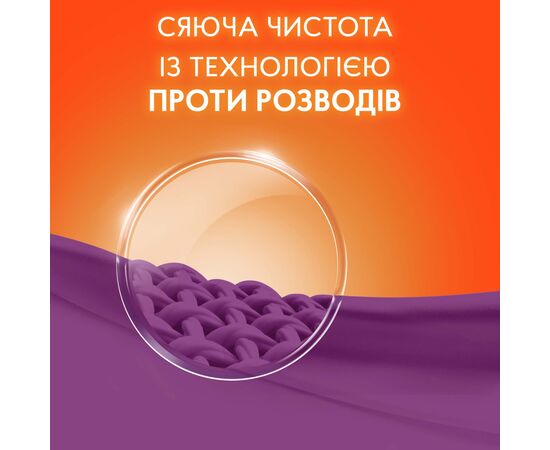 Стиральный порошок Tide Аква-Пудра Color 4.05 кг (8006540535301), изображение 4 Стиральный порошок Tide Аква-Пудра Color 4.05 кг (8006540535301), изображение 4