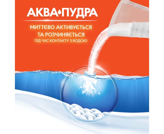 Стиральный порошок Tide Аква-Пудра Альпийская свежесть 5.4 кг (8006540535189), изображение 7 Стиральный порошок Tide Аква-Пудра Альпийская свежесть 5.4 кг (8006540535189), изображение 7