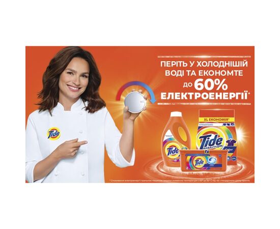 Стиральный порошок Tide Аква-Пудра Альпийская свежесть 5.4 кг (8006540535189), изображение 9 Стиральный порошок Tide Аква-Пудра Альпийская свежесть 5.4 кг (8006540535189), изображение 9