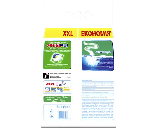 Стиральный порошок Ariel Аква-Пудра Touch of Lenor 5.4 кг (8006540536988), изображение 3 Стиральный порошок Ariel Аква-Пудра Touch of Lenor 5.4 кг (8006540536988), изображение 3